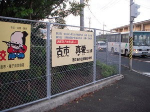 Dscn3689
