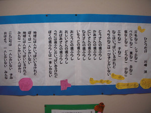 Dscn5228