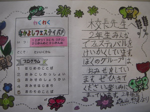 Dscn5370