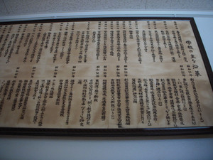 Dscn0062