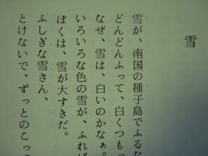Dscn0064
