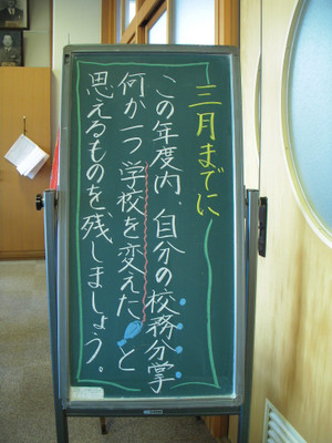 Dscn0024