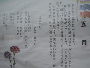 Dscn1607