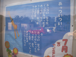 Dscn0081