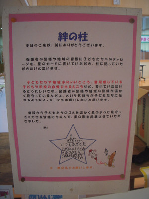 Dscn3403_2
