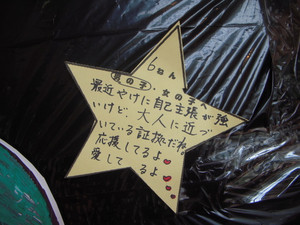 Dscn3428