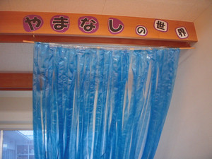 Dscn3444