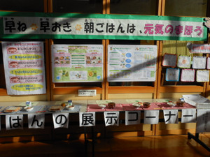 Dscn3480
