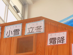 Dscn3525