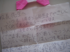 Dscn3601