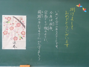 Dscn4523