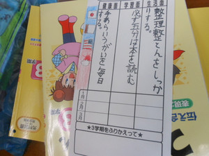 Dscn4666