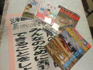 Dscn6064 Dscn6064